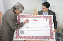 رونمایی از گواهینامه پایان دوره آموزش عالی کوتاه مدت علمی کاربردی در بستر سامانه سِماک