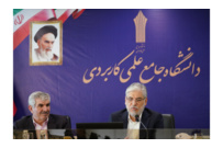 ‌دکتر حسین سیمایی، وزیر علوم، تحقیقات و فناوری در شورای مرکزی دانشگاه جامع علمی کاربردی: