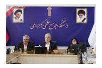 برگزاری جلسه شورای مرکزی دانشگاه جامع علمی کاربردی باحضور وزیر علوم، تحقیقات و فناوری