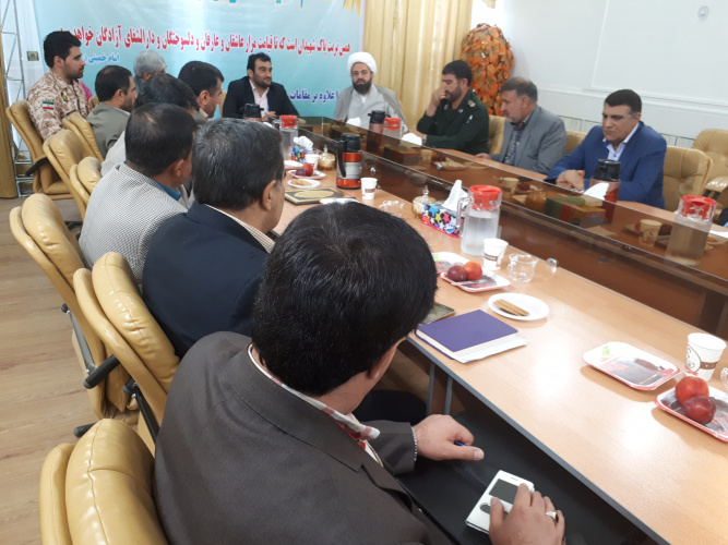 افتتاحیه بسیج کارکنان