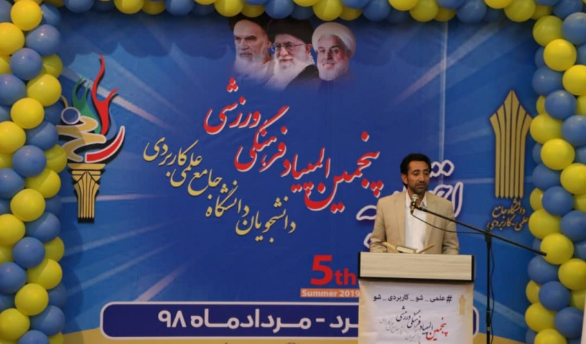 توزیع ۲۹۸ مدال طلا، نفره و برنز در المپیاد دختران