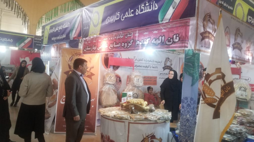 برپایی نمایشگاه دستاوردهای پژوهش و فناوری و اشتغال و توسعه کار آفرینی دانشگاه جامع علمی کاربردی استان کهگیلویه و بویراحمد  در یاسوج  نمایشگاه دستاوردهای پژوهش و فناوری در مصلی نماز جمعه شهر یاسوج گشایش می یابد.