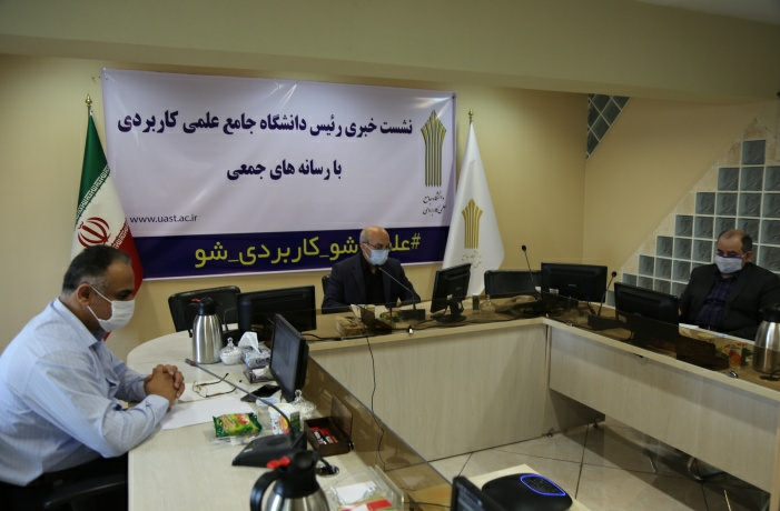 تاسیس دو مرکز علمی کاربردی جدید در کهگیلویه و بویراحمد