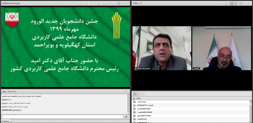 برگزاری جشن نو دانشجویان دانشگاه جامع علمی کاربردی استان کهگیلویه و بویراحمد