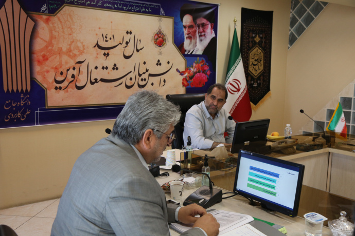 برگزاری دومین جلسه شورای فناوری اطلاعات و ارتباطات دانشگاه جامع علمی کاربردی